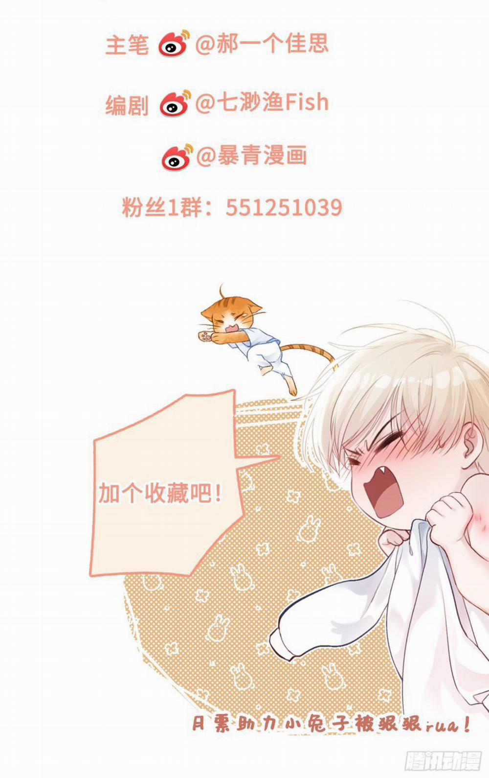 Xuyên Nhanh: Quan Hệ Gây Nghiện 11 trang 37