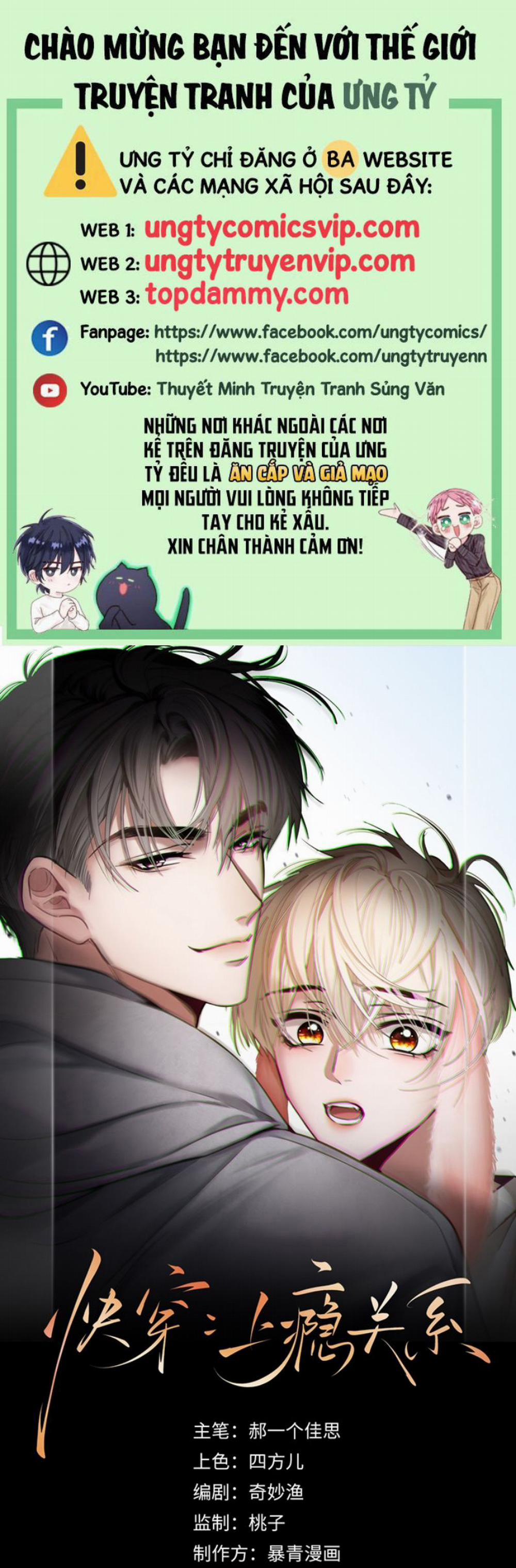 Xuyên Nhanh: Quan Hệ Gây Nghiện 12 trang 0