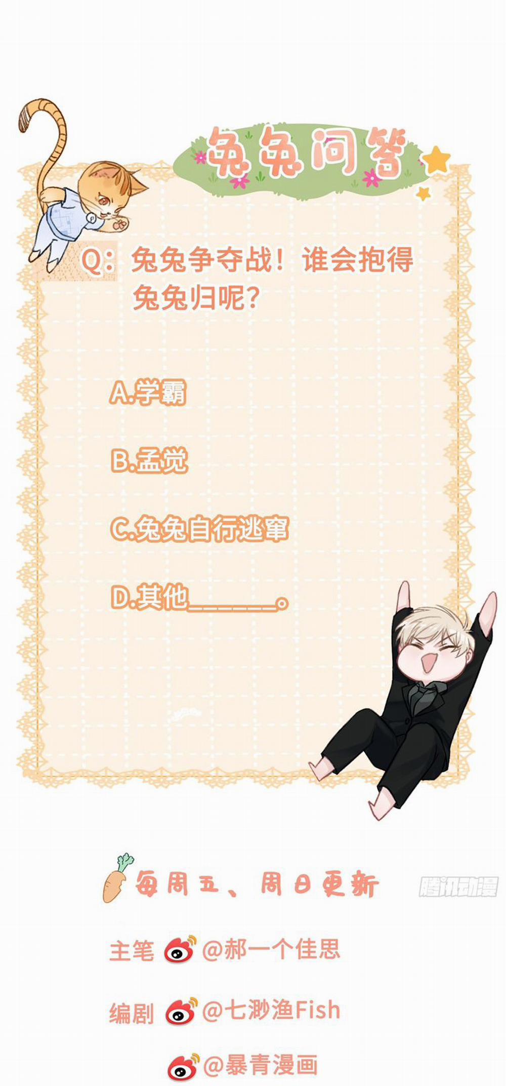 Xuyên Nhanh: Quan Hệ Gây Nghiện 12 trang 23