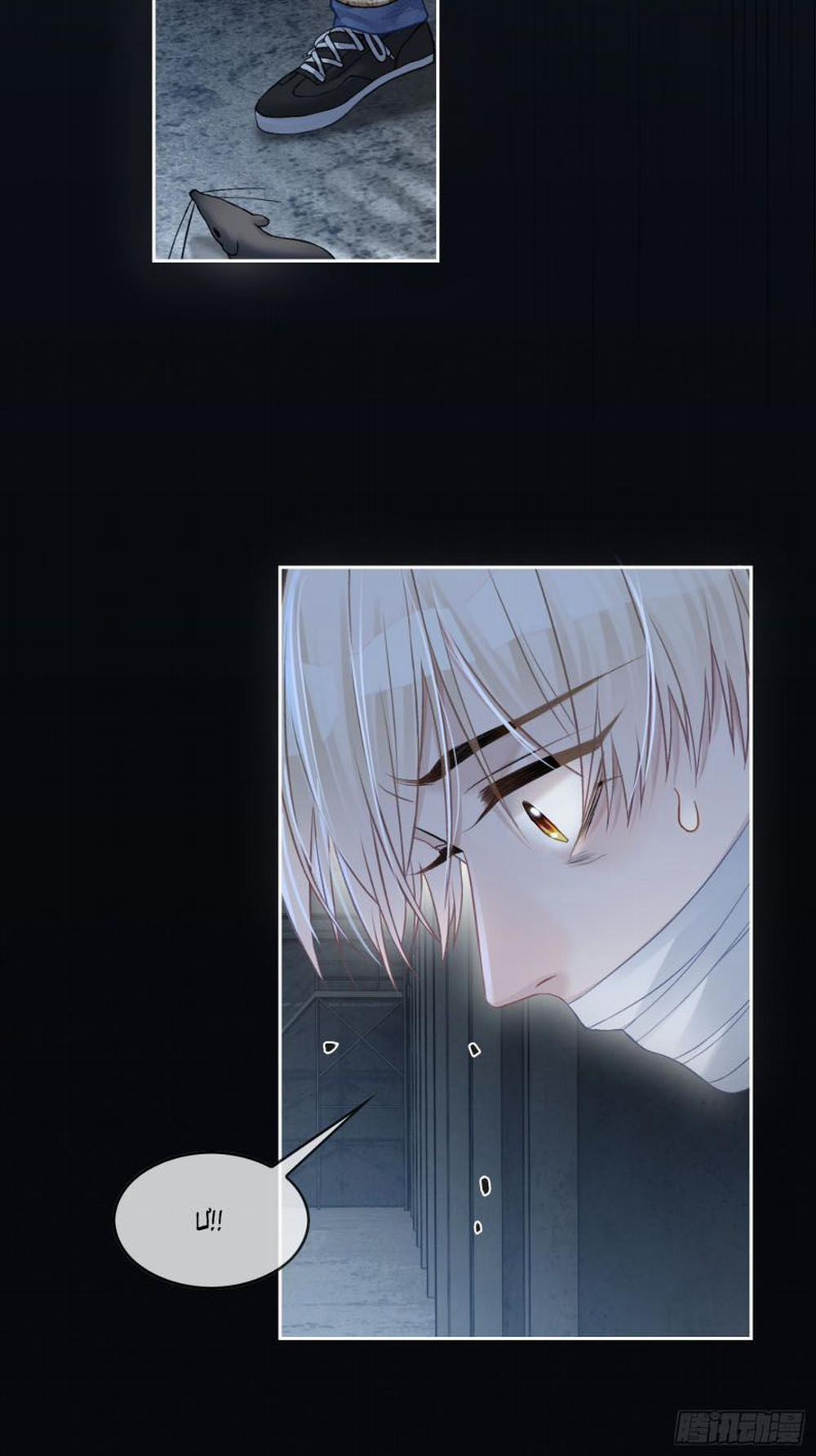 Xuyên Nhanh: Quan Hệ Gây Nghiện 13 trang 21