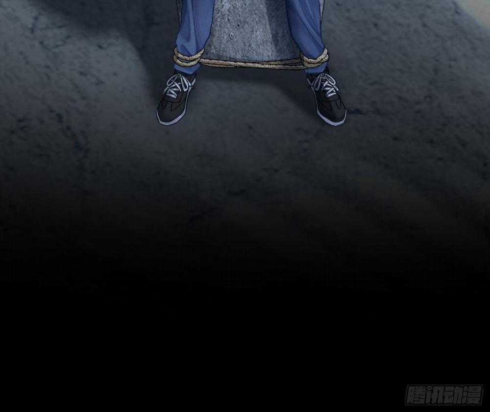 Xuyên Nhanh: Quan Hệ Gây Nghiện 13 trang 23