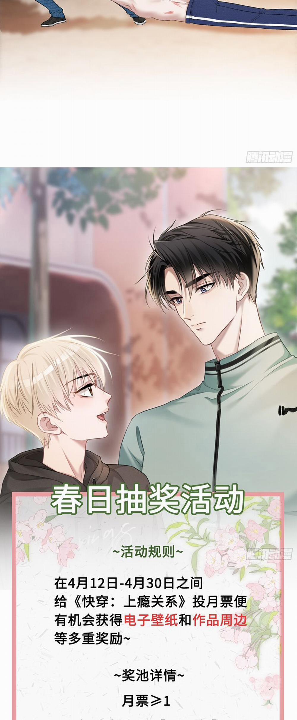 Xuyên Nhanh: Quan Hệ Gây Nghiện 14 trang 37