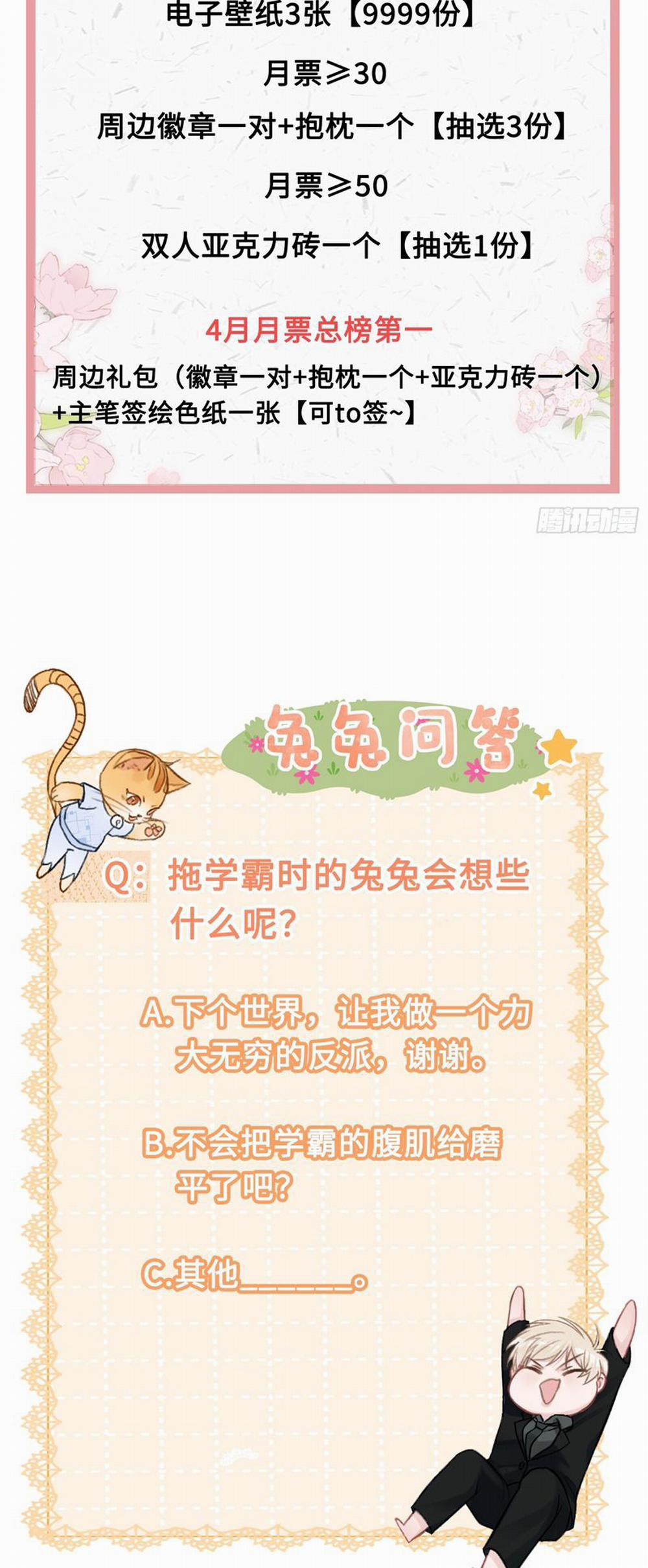 Xuyên Nhanh: Quan Hệ Gây Nghiện 14 trang 38