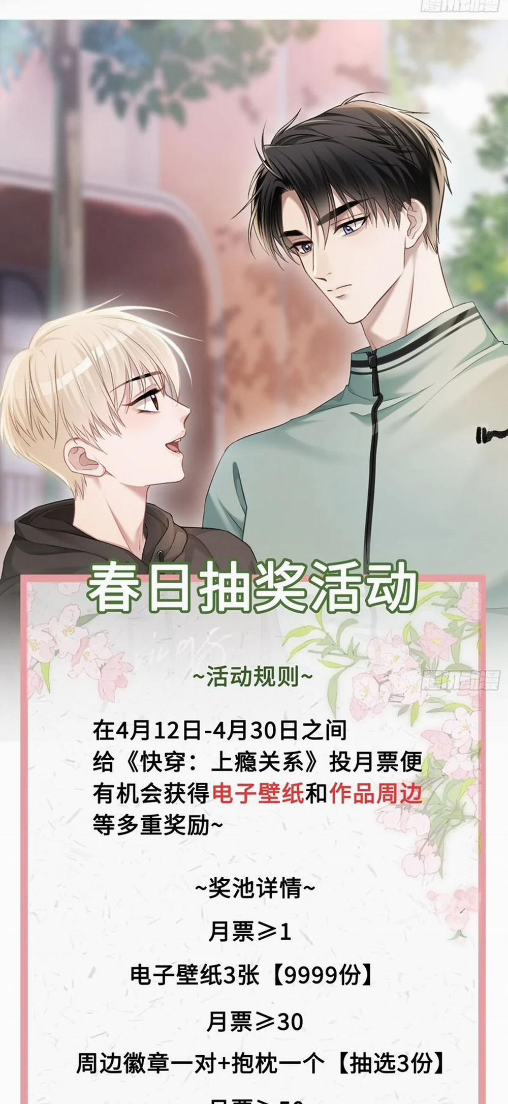 Xuyên Nhanh: Quan Hệ Gây Nghiện 15 trang 24