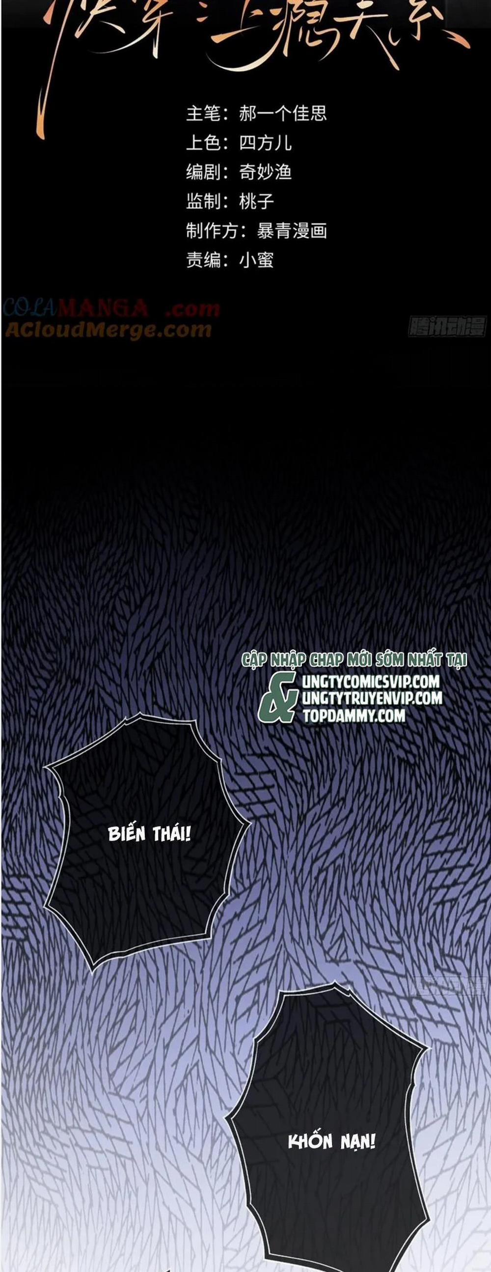 Xuyên Nhanh: Quan Hệ Gây Nghiện 18 trang 1