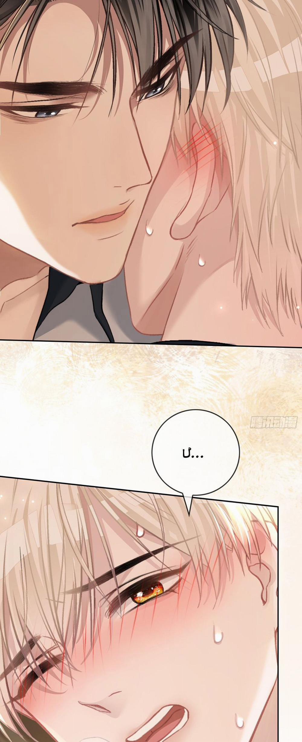 Xuyên Nhanh: Quan Hệ Gây Nghiện 2 trang 28