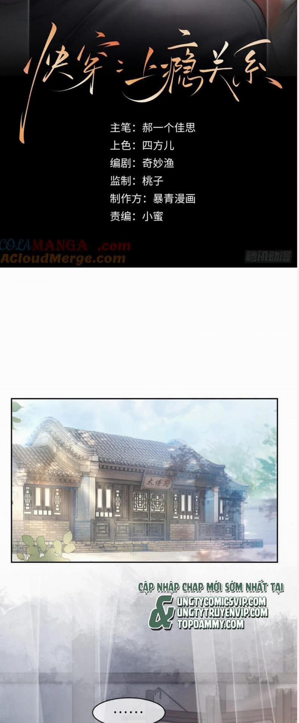 Xuyên Nhanh: Quan Hệ Gây Nghiện 23 trang 1