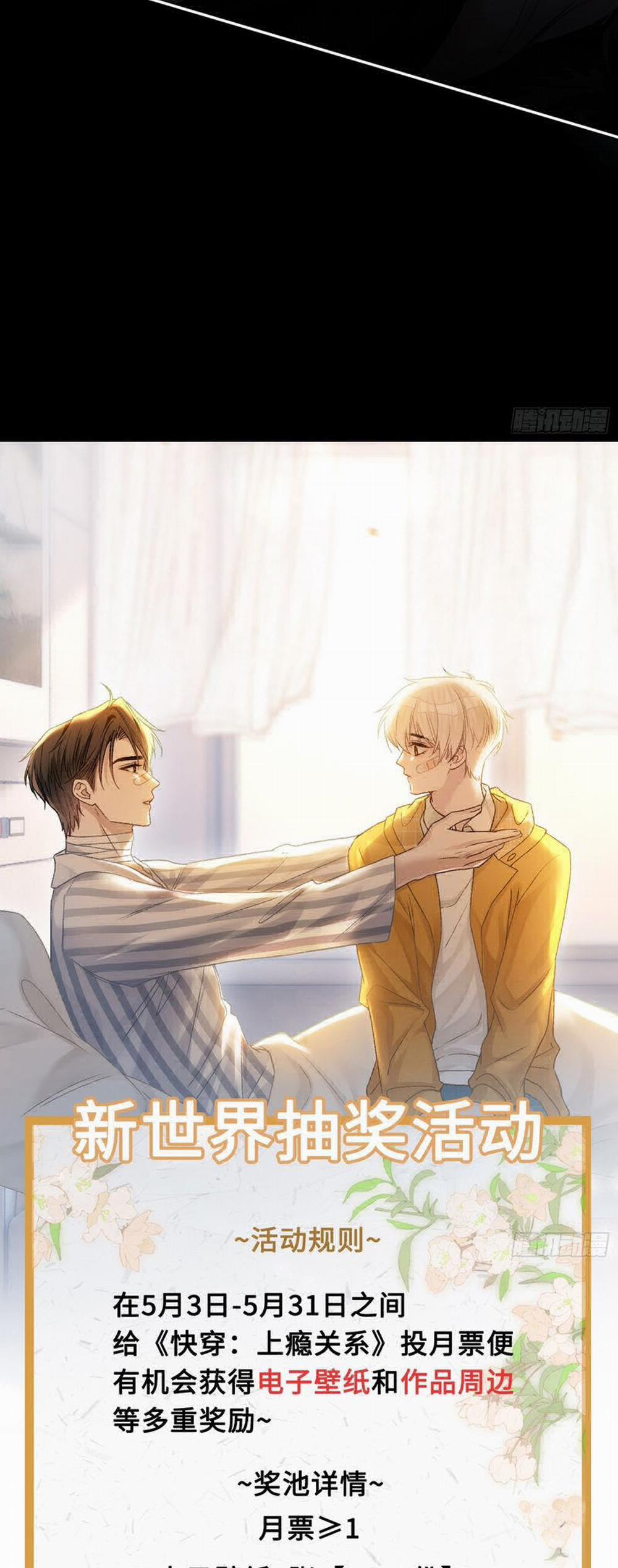 Xuyên Nhanh: Quan Hệ Gây Nghiện 24 trang 31