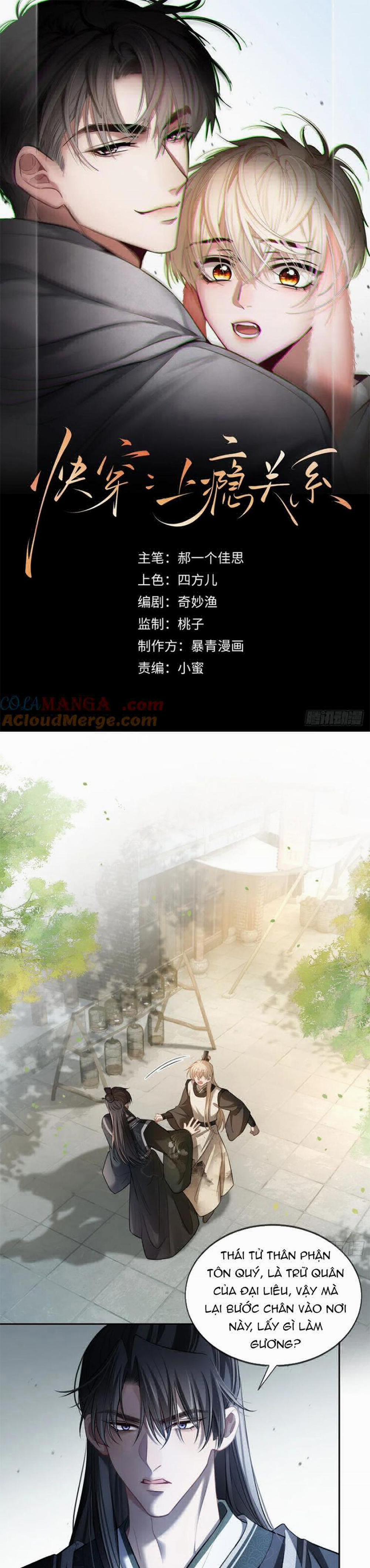 Xuyên Nhanh: Quan Hệ Gây Nghiện 26 trang 1