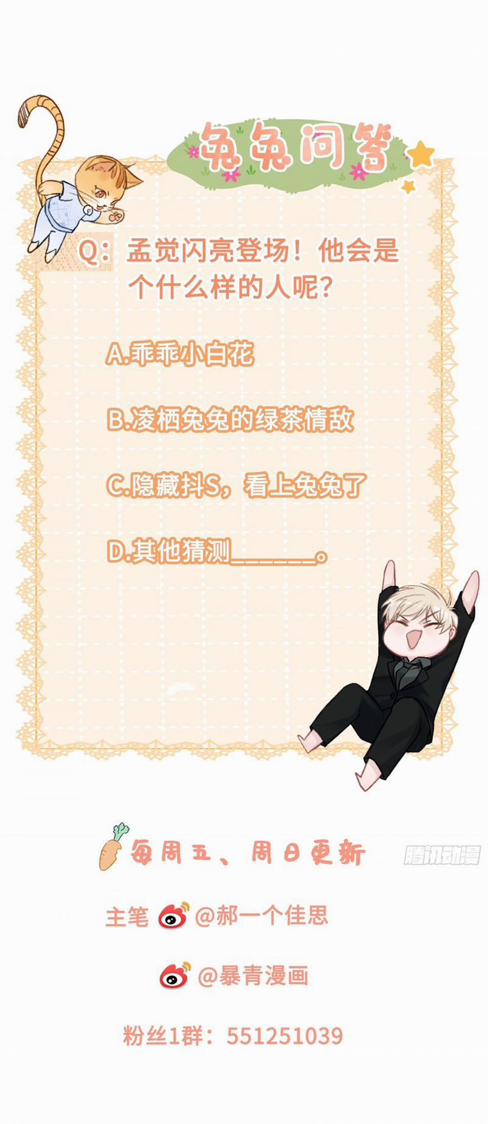 Xuyên Nhanh: Quan Hệ Gây Nghiện 3 trang 42