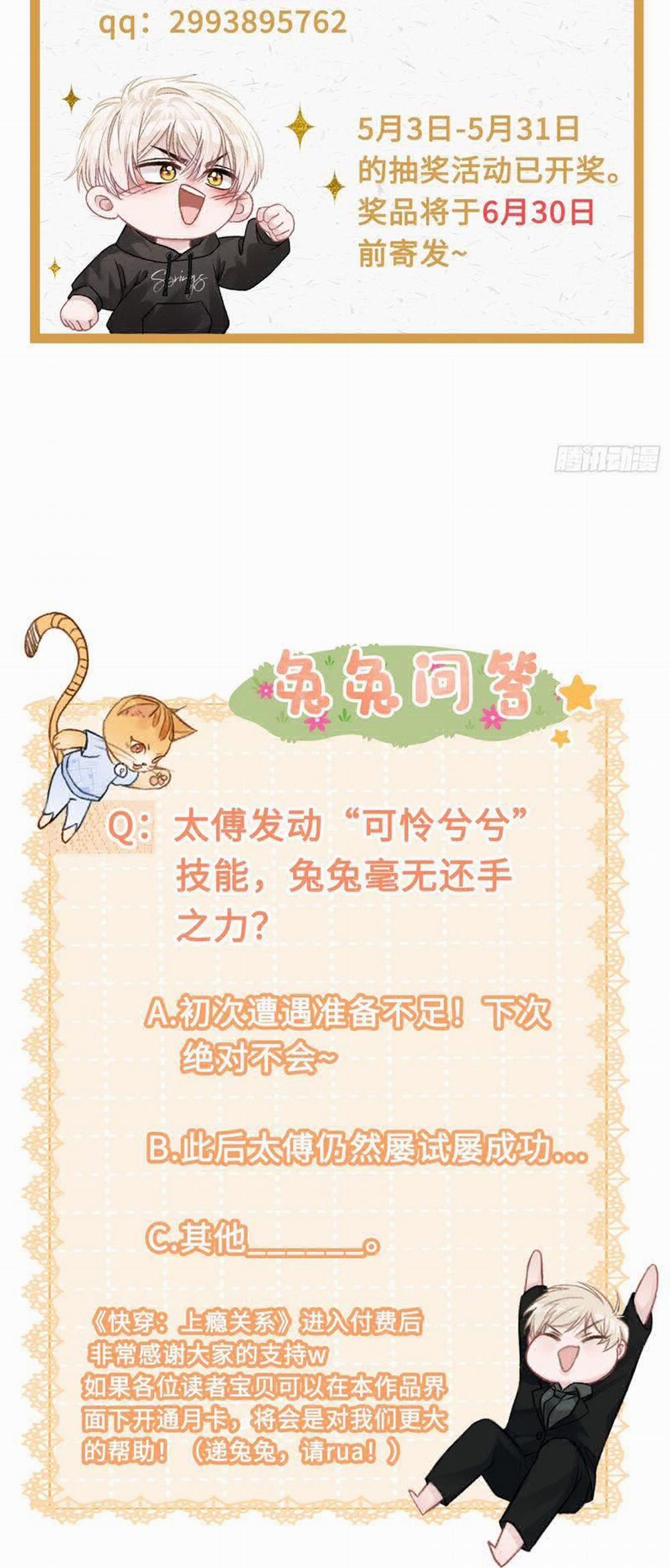 Xuyên Nhanh: Quan Hệ Gây Nghiện 30 trang 23