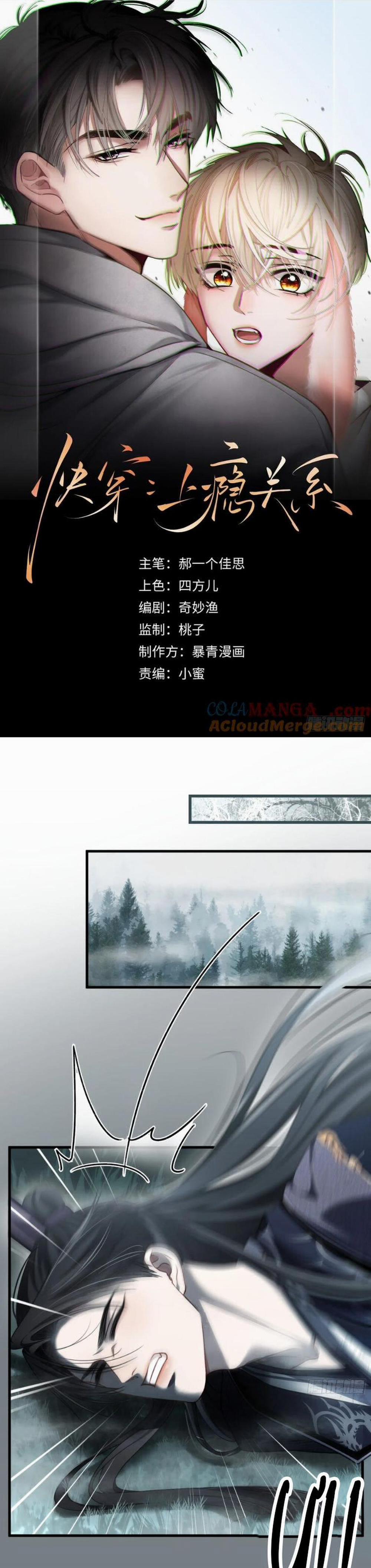 Xuyên Nhanh: Quan Hệ Gây Nghiện 37 trang 1