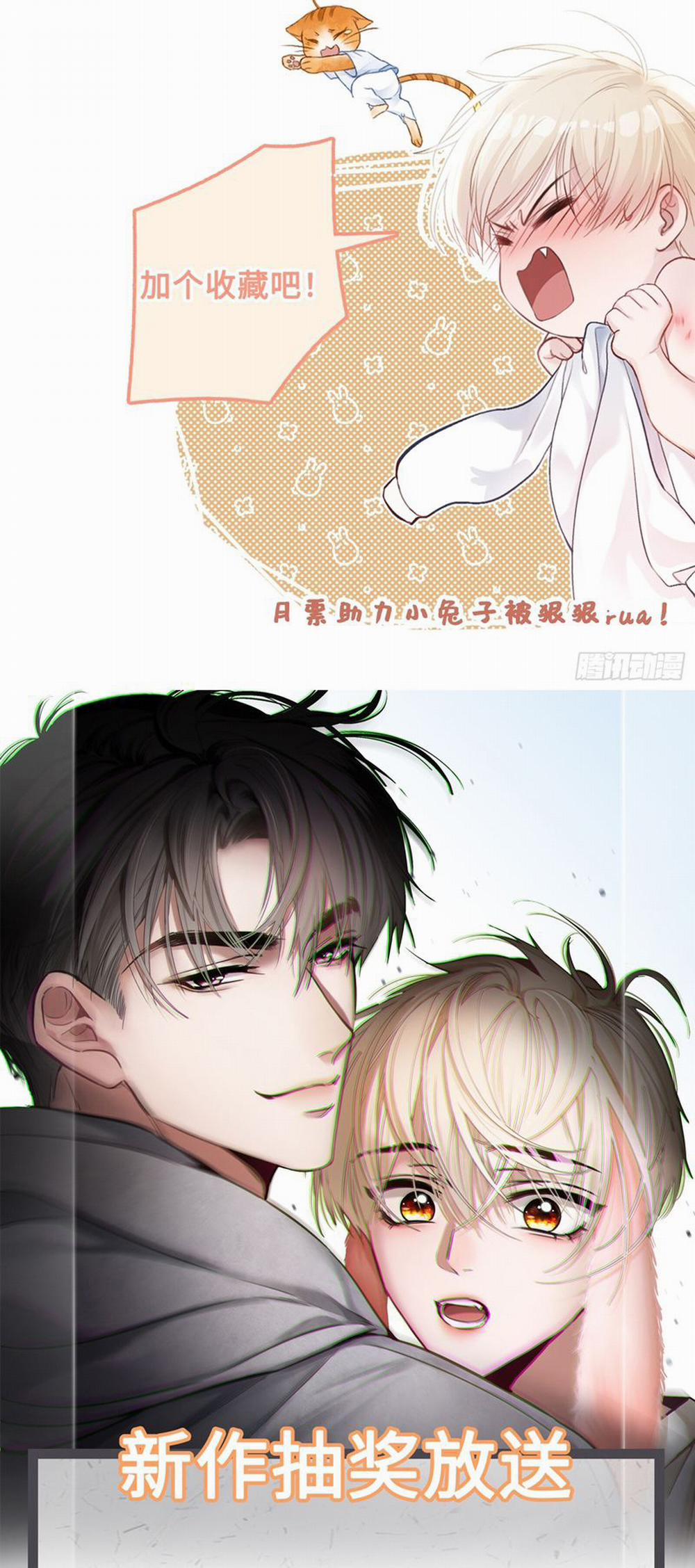 Xuyên Nhanh: Quan Hệ Gây Nghiện 4 trang 27