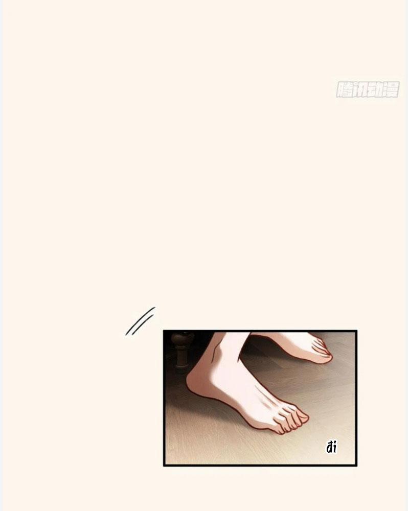 Xuyên Nhanh: Quan Hệ Gây Nghiện 42 trang 20