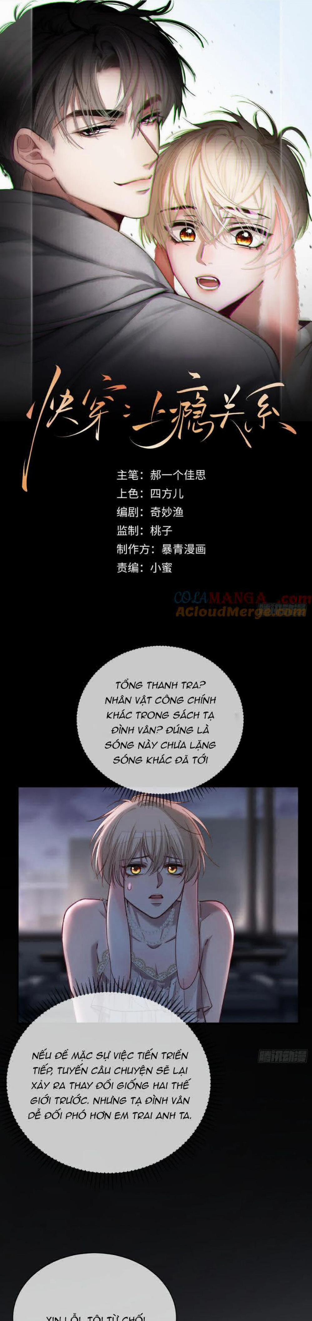 Xuyên Nhanh: Quan Hệ Gây Nghiện 43 trang 1