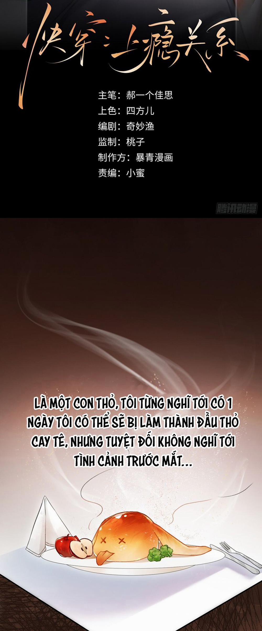 Xuyên Nhanh: Quan Hệ Gây Nghiện 5 trang 1