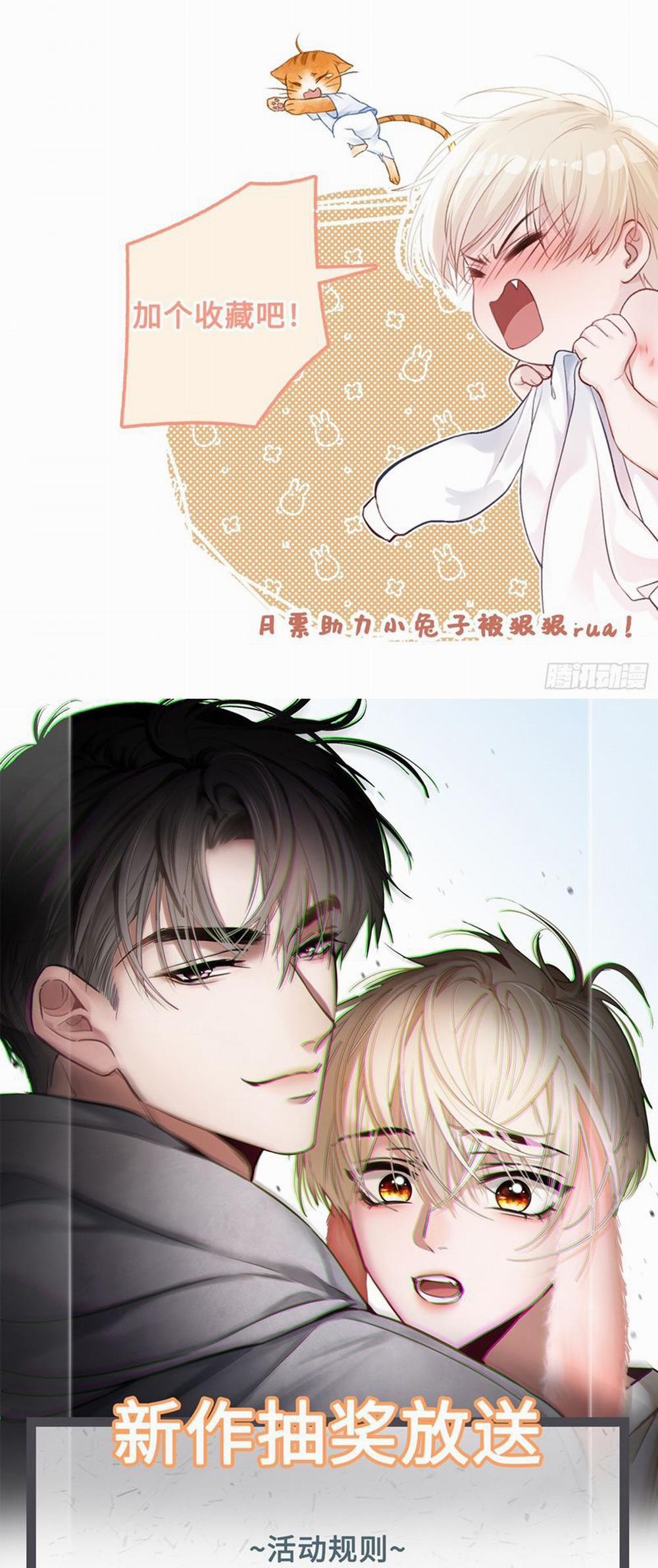 Xuyên Nhanh: Quan Hệ Gây Nghiện 5 trang 33