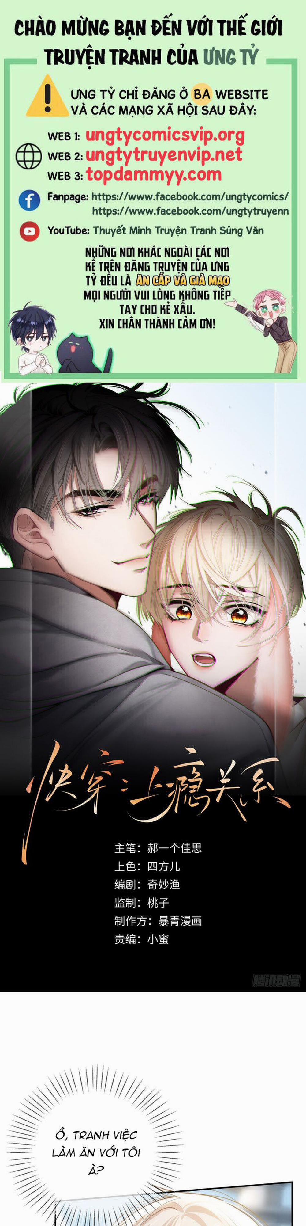 Xuyên Nhanh: Quan Hệ Gây Nghiện 51 trang 0