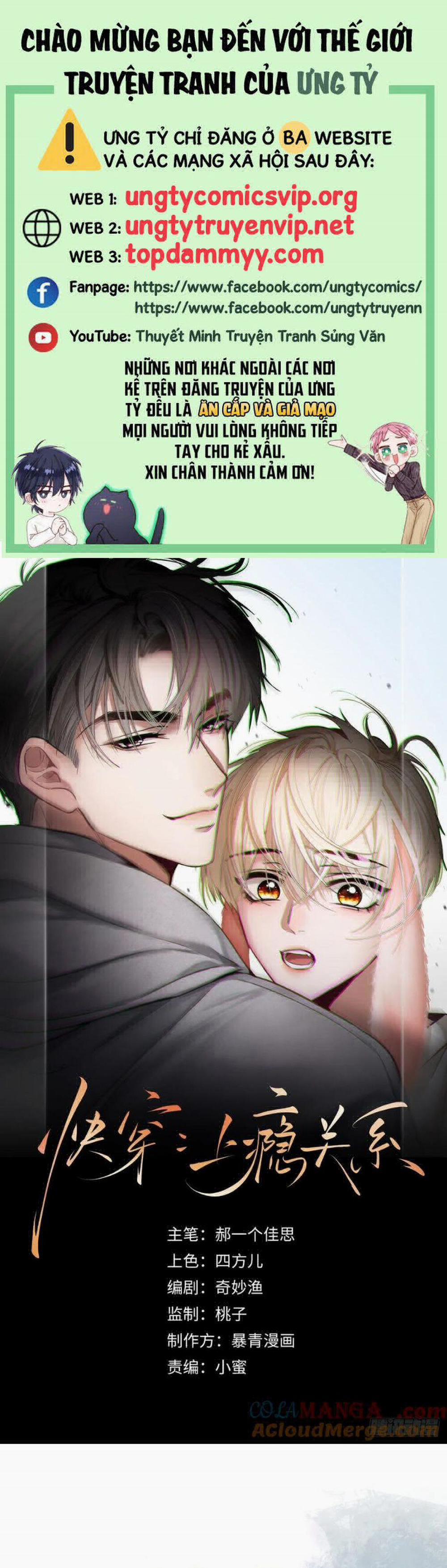 Xuyên Nhanh: Quan Hệ Gây Nghiện 56 trang 0