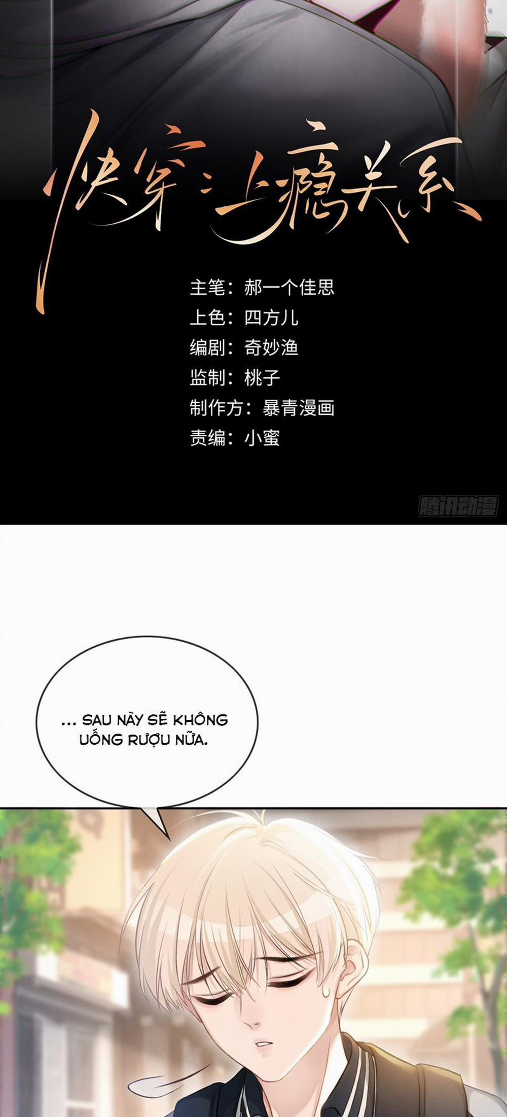 Xuyên Nhanh: Quan Hệ Gây Nghiện 6 trang 1