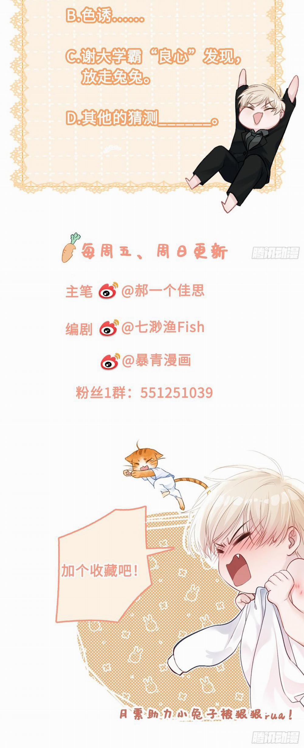 Xuyên Nhanh: Quan Hệ Gây Nghiện 6 trang 31