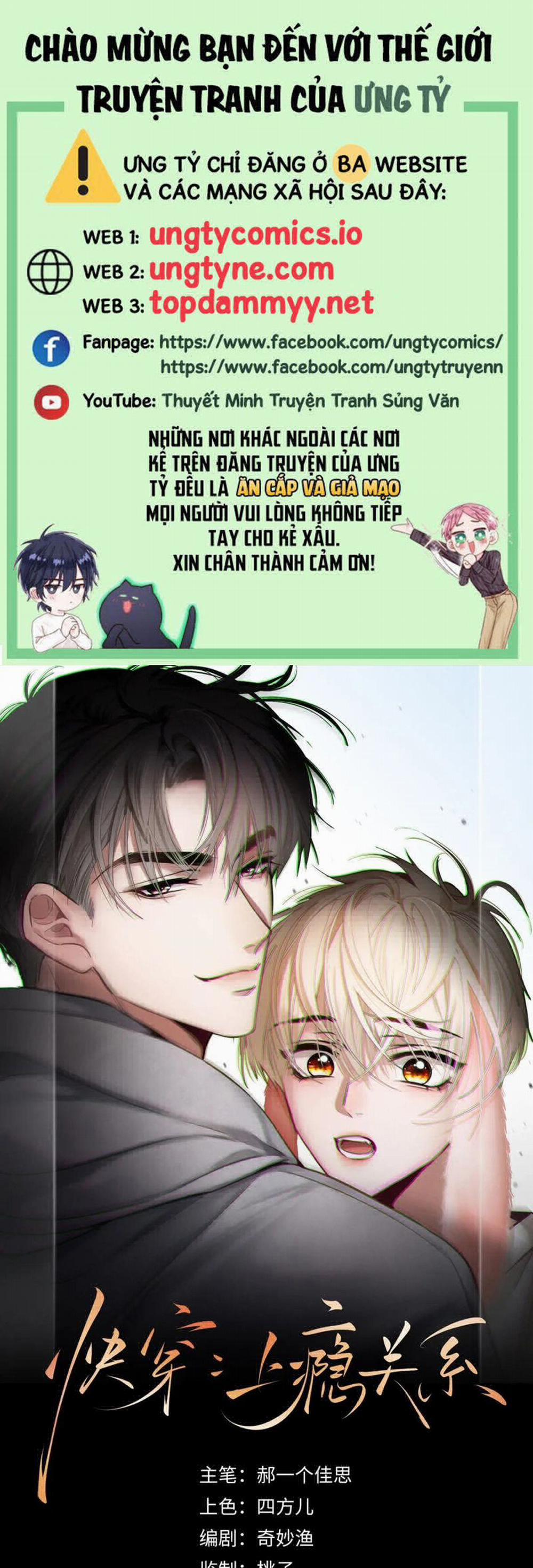 Xuyên Nhanh: Quan Hệ Gây Nghiện 64 trang 0