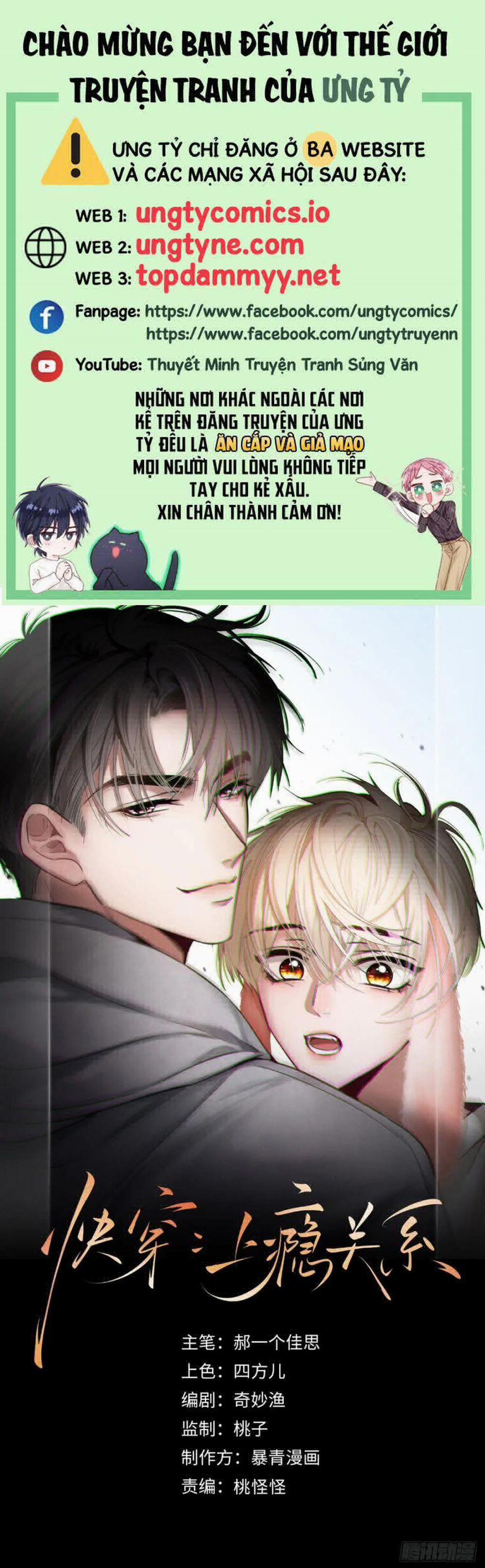 Xuyên Nhanh: Quan Hệ Gây Nghiện 65 trang 0