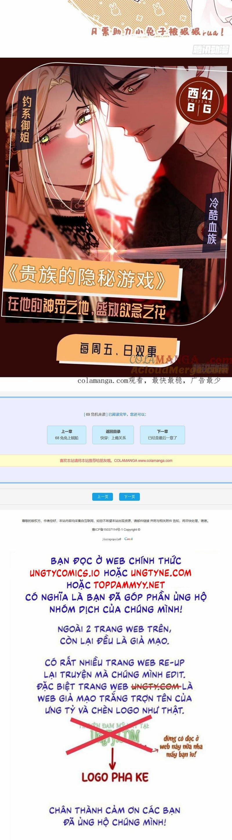 Xuyên Nhanh: Quan Hệ Gây Nghiện 69 trang 20