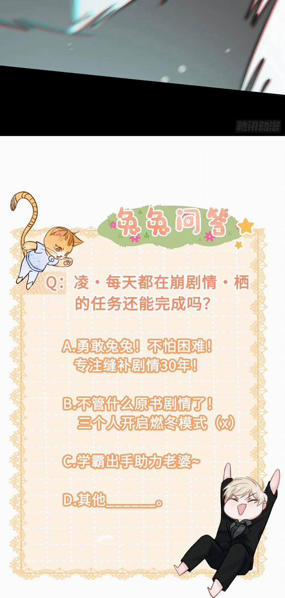 Xuyên Nhanh: Quan Hệ Gây Nghiện 7 trang 32