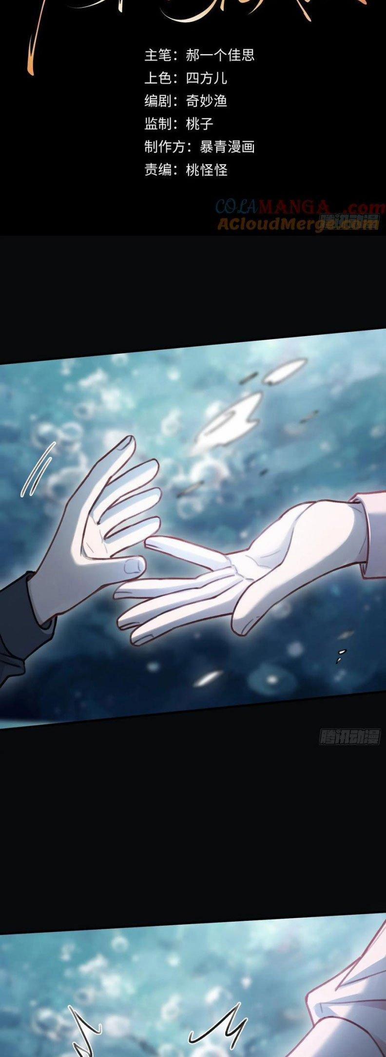 Xuyên Nhanh: Quan Hệ Gây Nghiện 89 trang 1