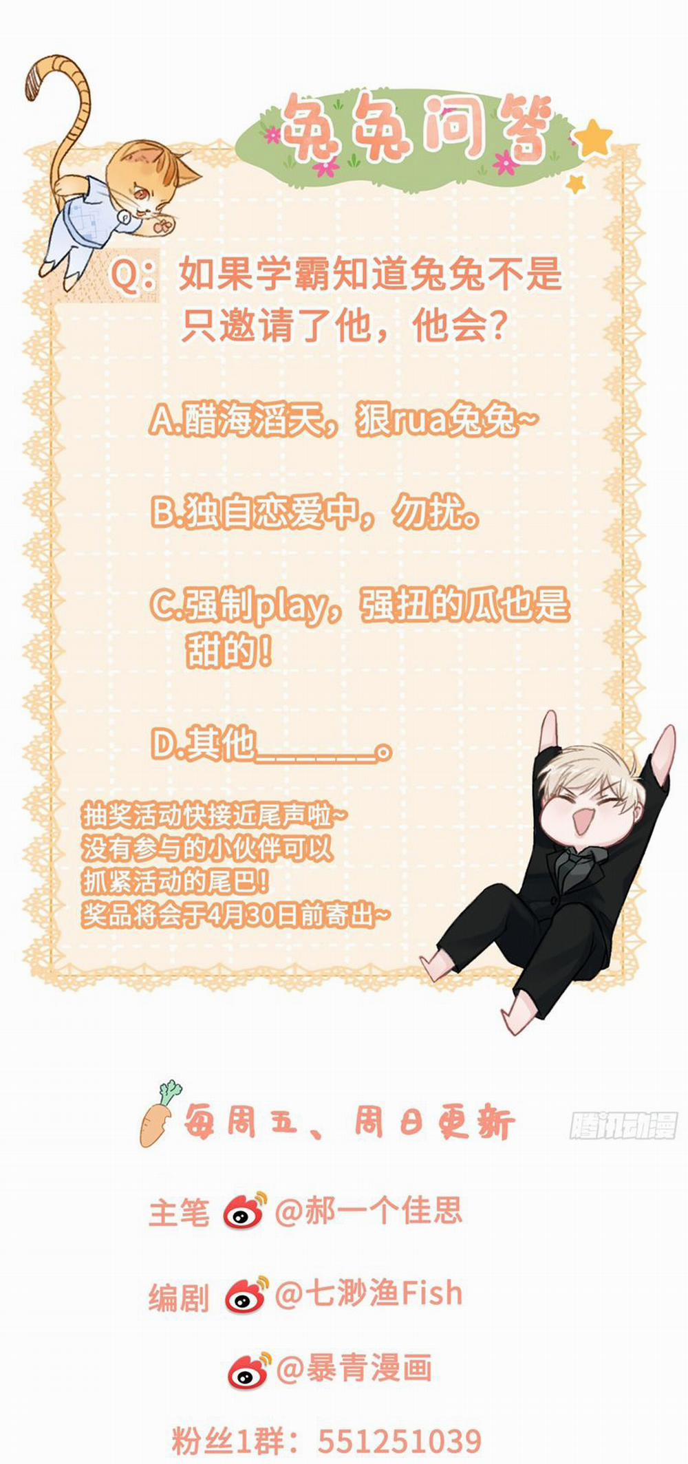 Xuyên Nhanh: Quan Hệ Gây Nghiện 9 trang 31