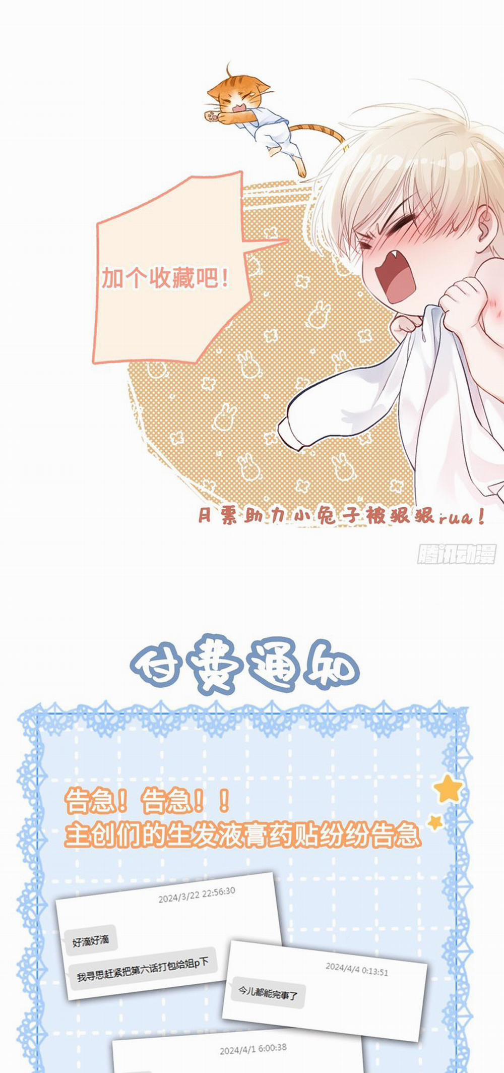 Xuyên Nhanh: Quan Hệ Gây Nghiện 9 trang 32