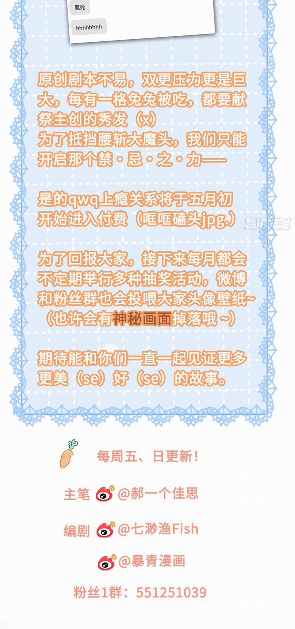 Xuyên Nhanh: Quan Hệ Gây Nghiện 9 trang 33