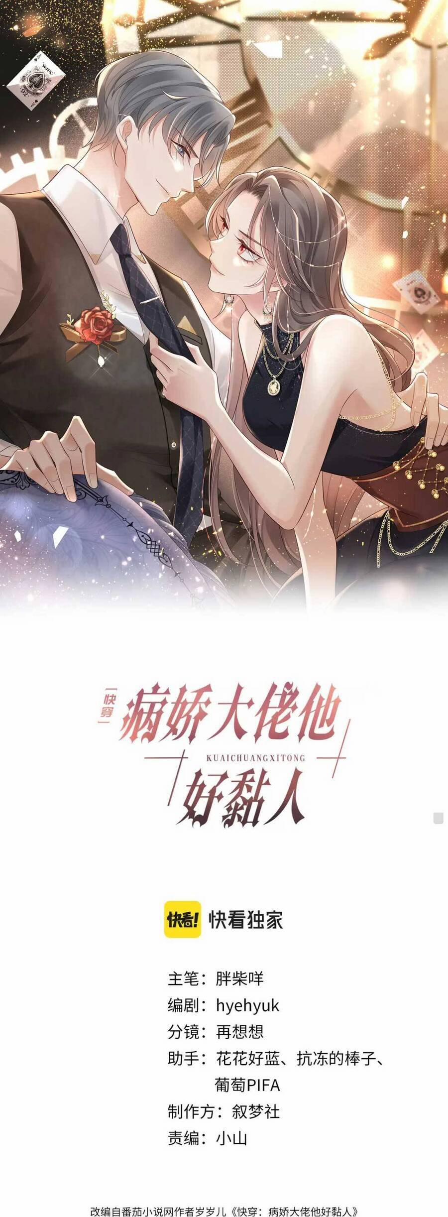 Xuyên Nhanh : Thiếu Gia Ốm Yếu Rất Dính Người 11 trang 1