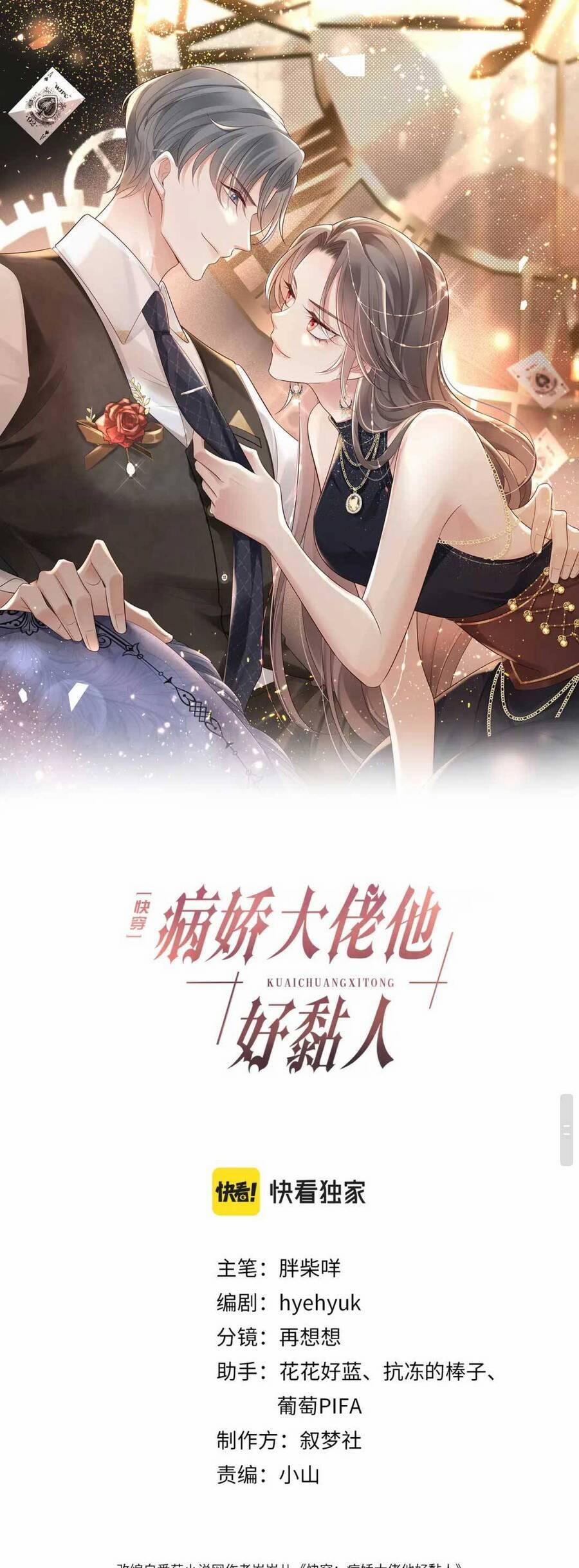 Xuyên Nhanh : Thiếu Gia Ốm Yếu Rất Dính Người 12 trang 1