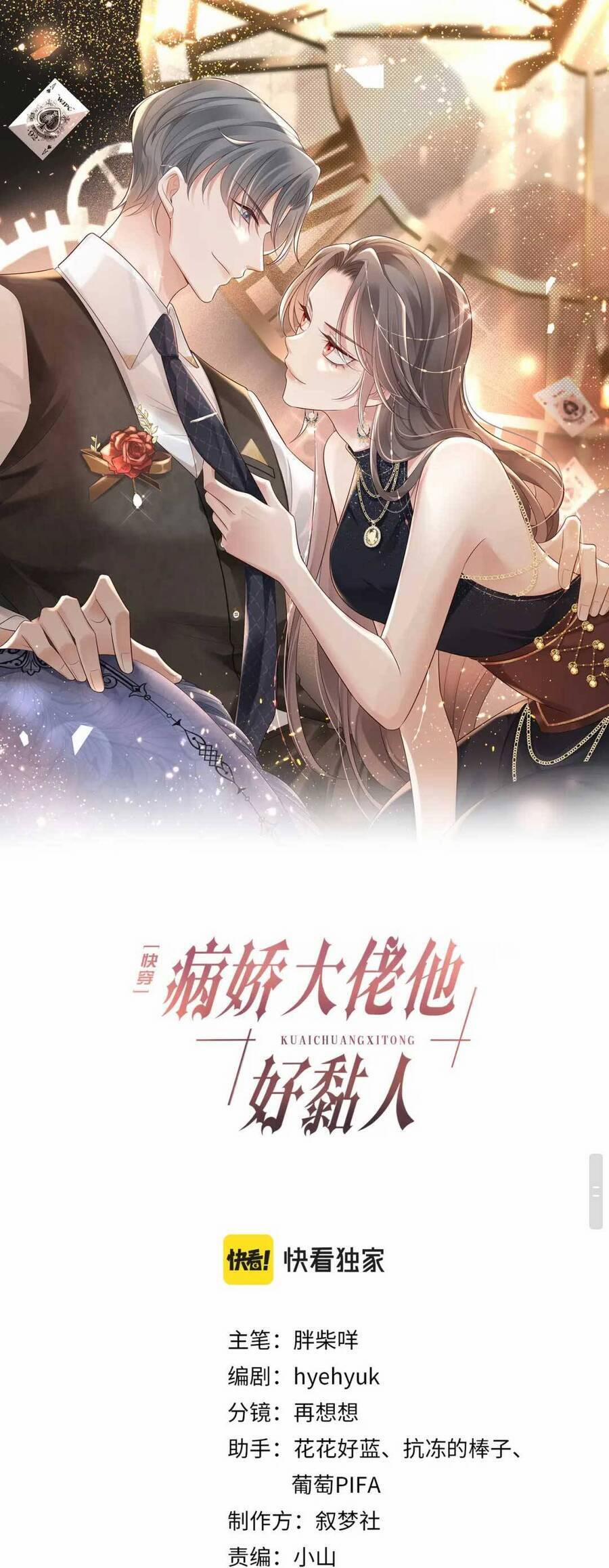 Xuyên Nhanh : Thiếu Gia Ốm Yếu Rất Dính Người 14 trang 1