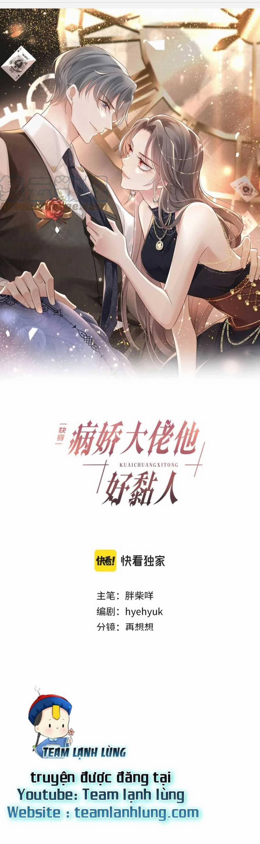 Xuyên Nhanh : Thiếu Gia Ốm Yếu Rất Dính Người 19 trang 1