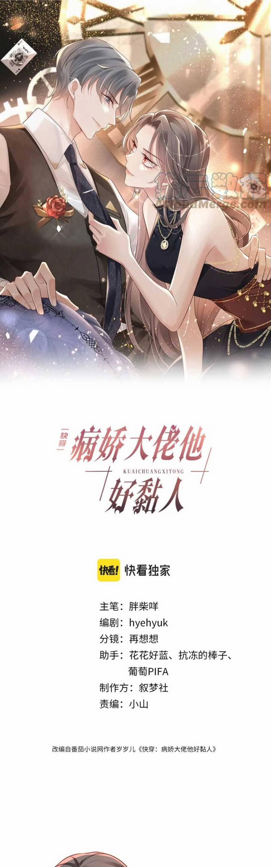 Xuyên Nhanh : Thiếu Gia Ốm Yếu Rất Dính Người 20 trang 1