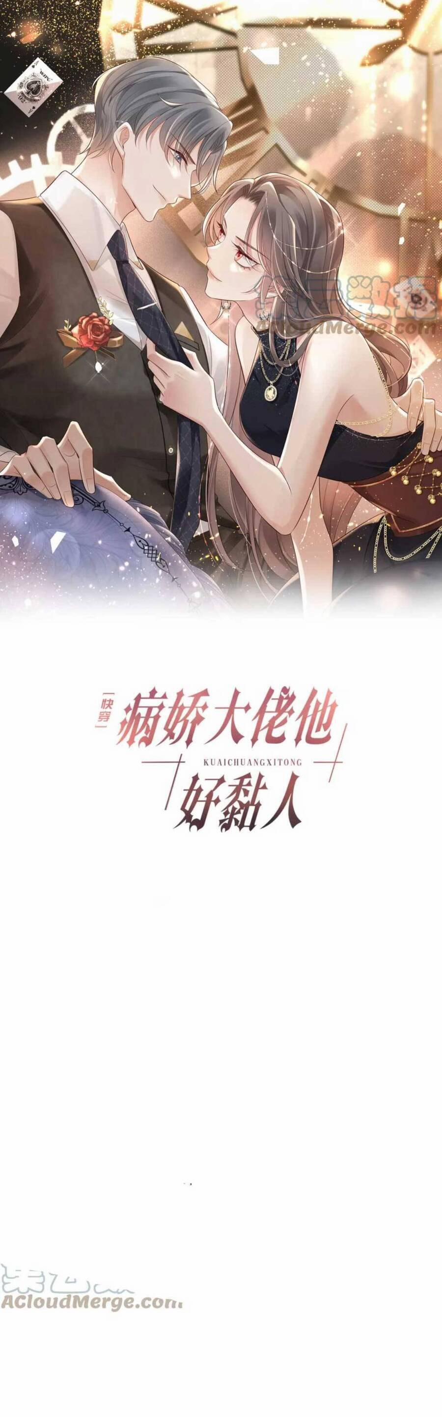 Xuyên Nhanh : Thiếu Gia Ốm Yếu Rất Dính Người 21 trang 1