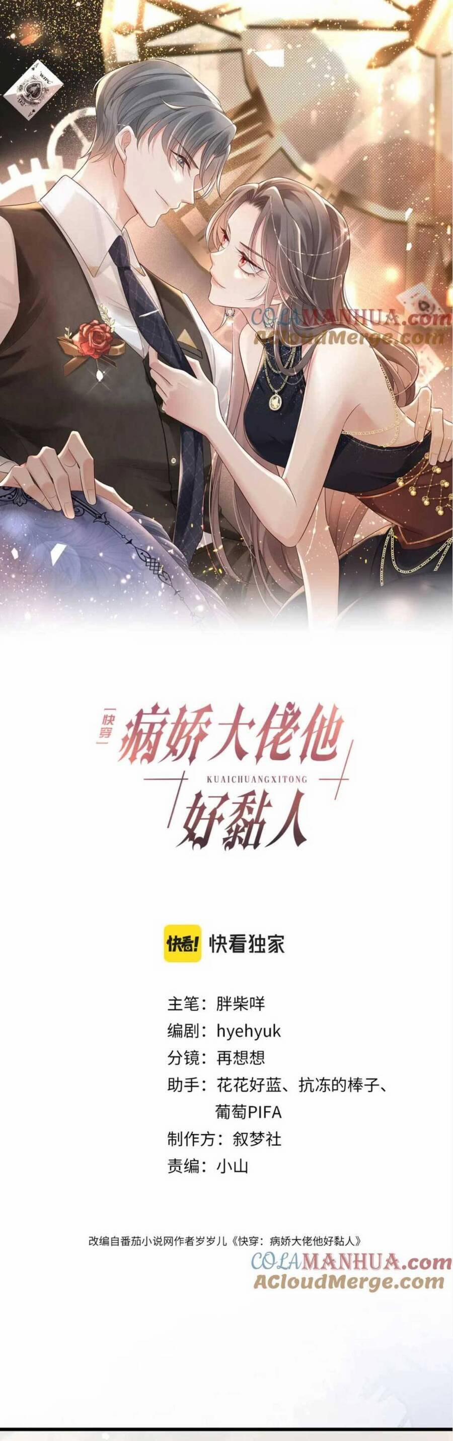 Xuyên Nhanh : Thiếu Gia Ốm Yếu Rất Dính Người 24 trang 2