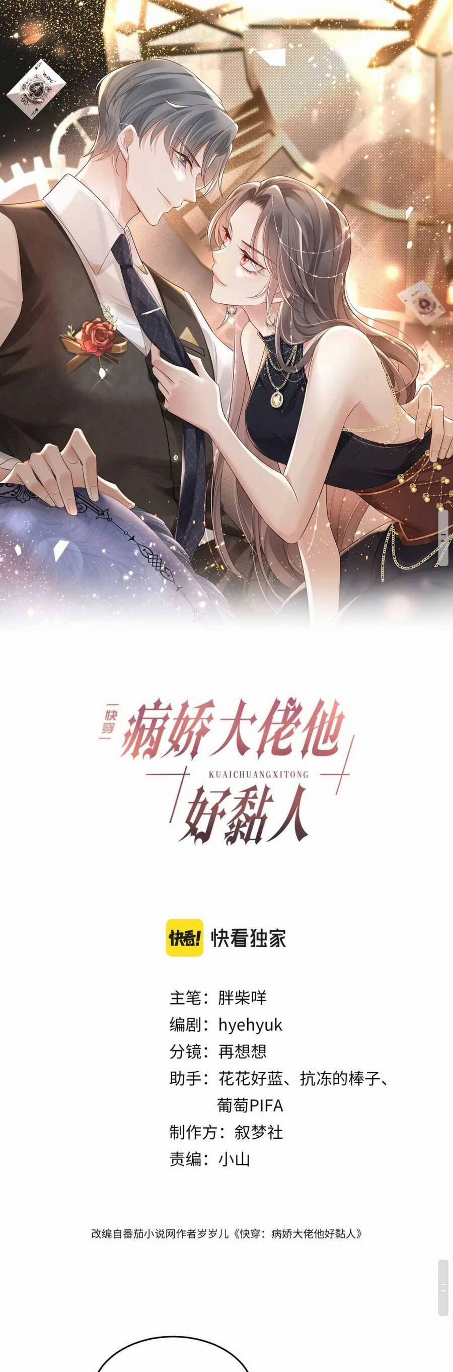 Xuyên Nhanh : Thiếu Gia Ốm Yếu Rất Dính Người 5 trang 1