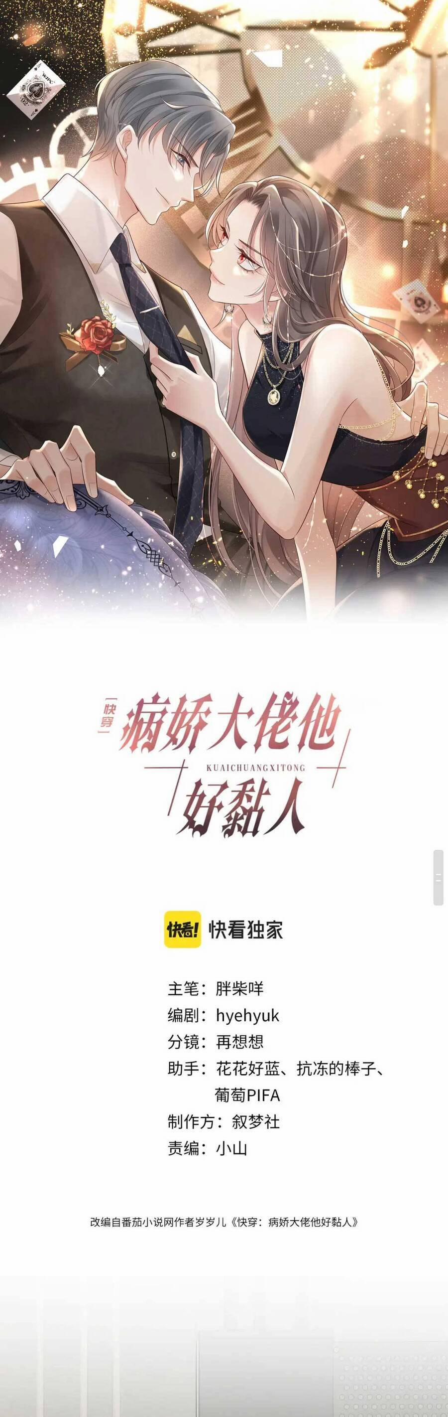 Xuyên Nhanh : Thiếu Gia Ốm Yếu Rất Dính Người 6 trang 1