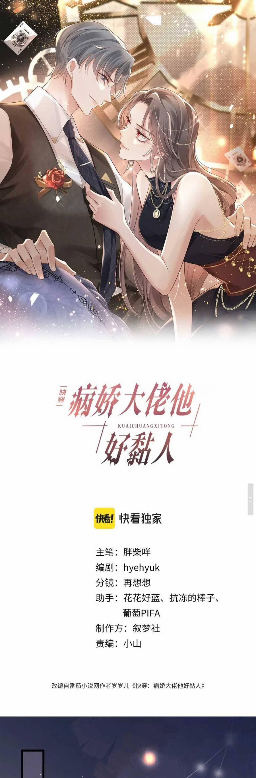 Xuyên Nhanh : Thiếu Gia Ốm Yếu Rất Dính Người 8 trang 1