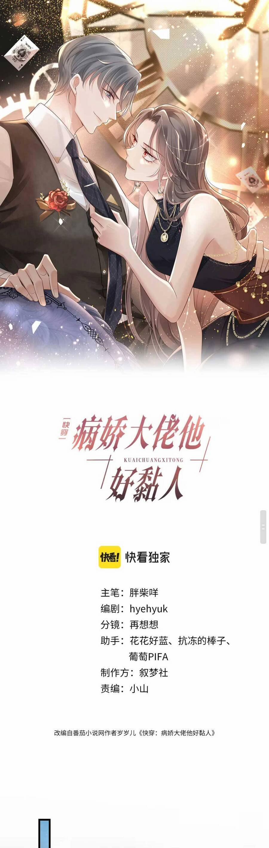 Xuyên Nhanh : Thiếu Gia Ốm Yếu Rất Dính Người 9 trang 1