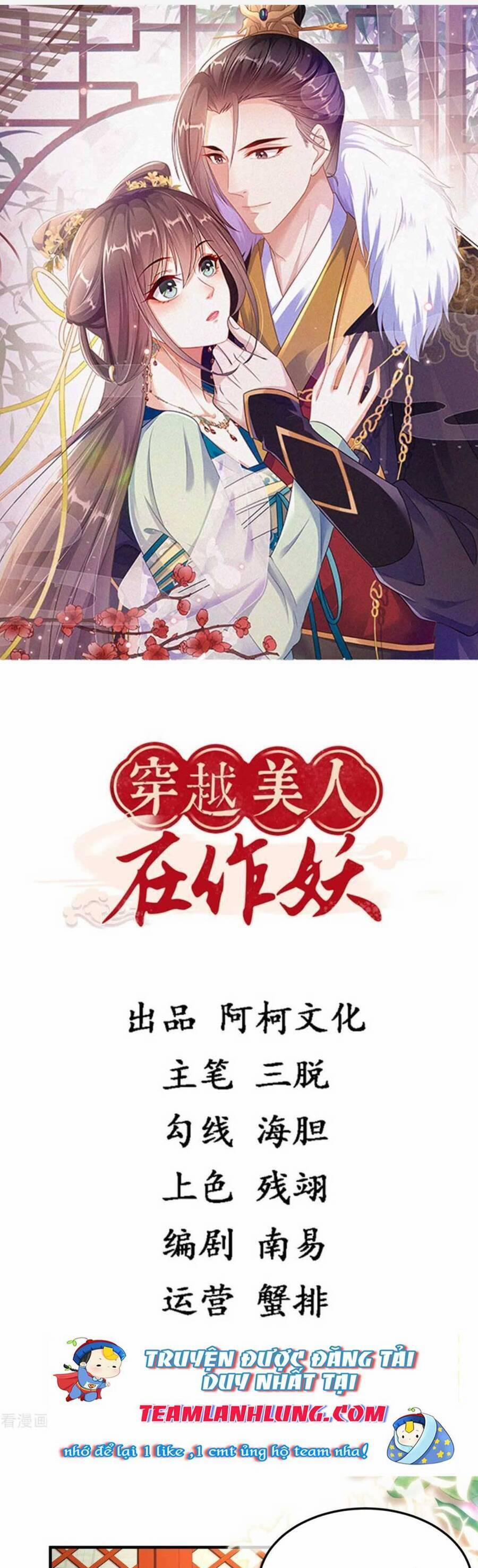 Xuyên Qua Làm Vương Phi Xinh Đẹp Của Vương Gia 42 trang 2