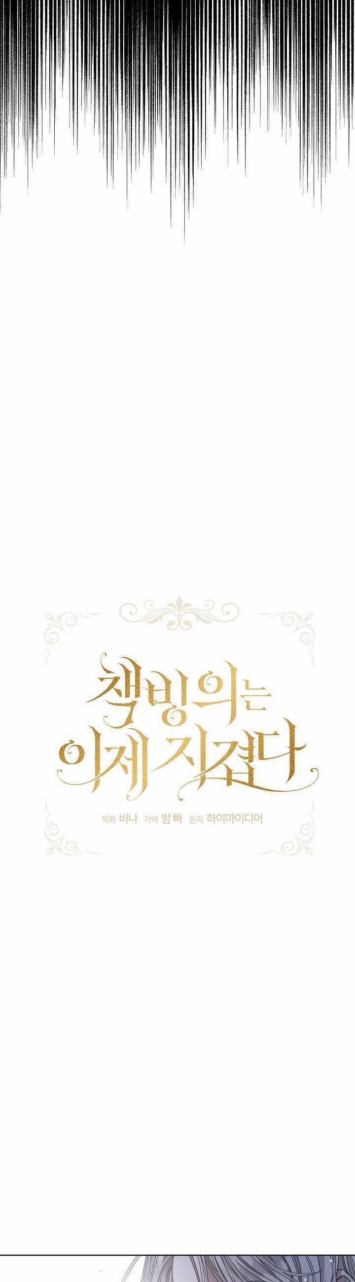 Xuyên Sách Đến Phát Ngán 10 trang 9