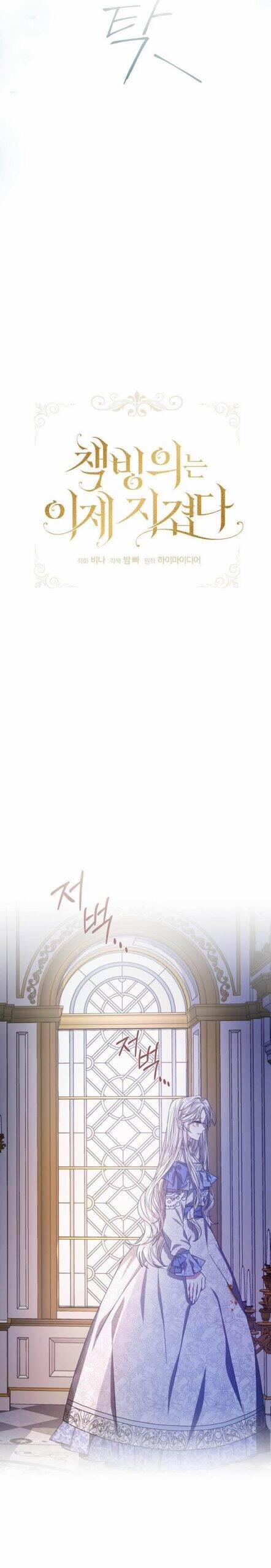 Xuyên Sách Đến Phát Ngán 11 trang 7