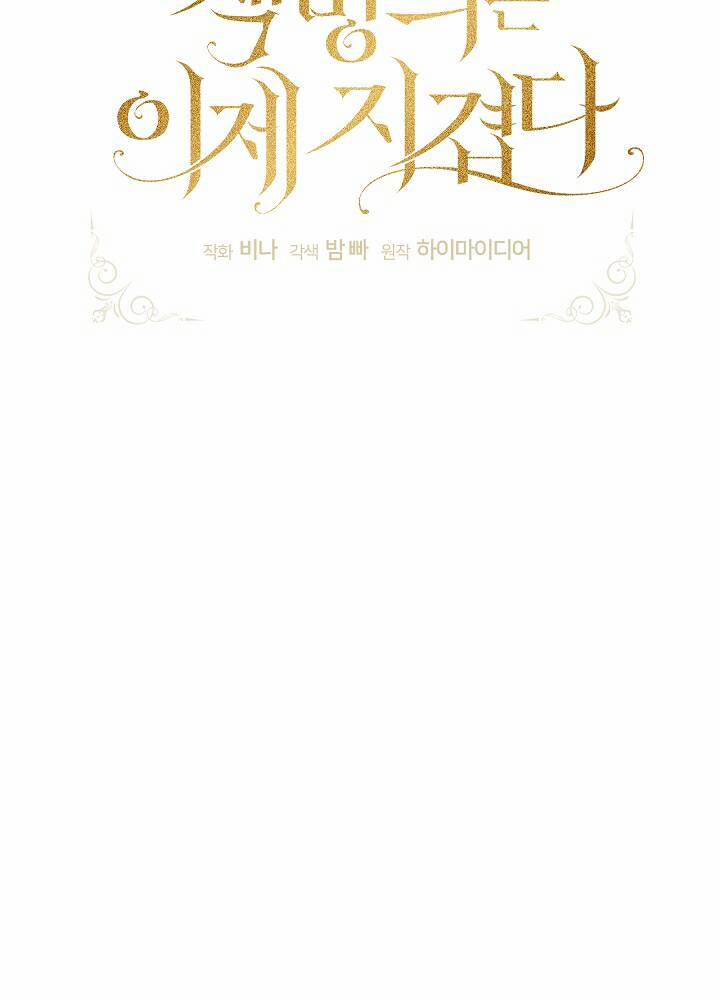 Xuyên Sách Đến Phát Ngán 12 trang 76