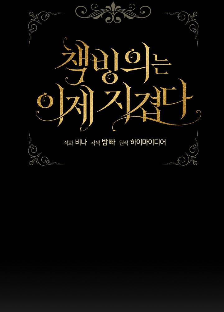 Xuyên Sách Đến Phát Ngán 13 trang 35