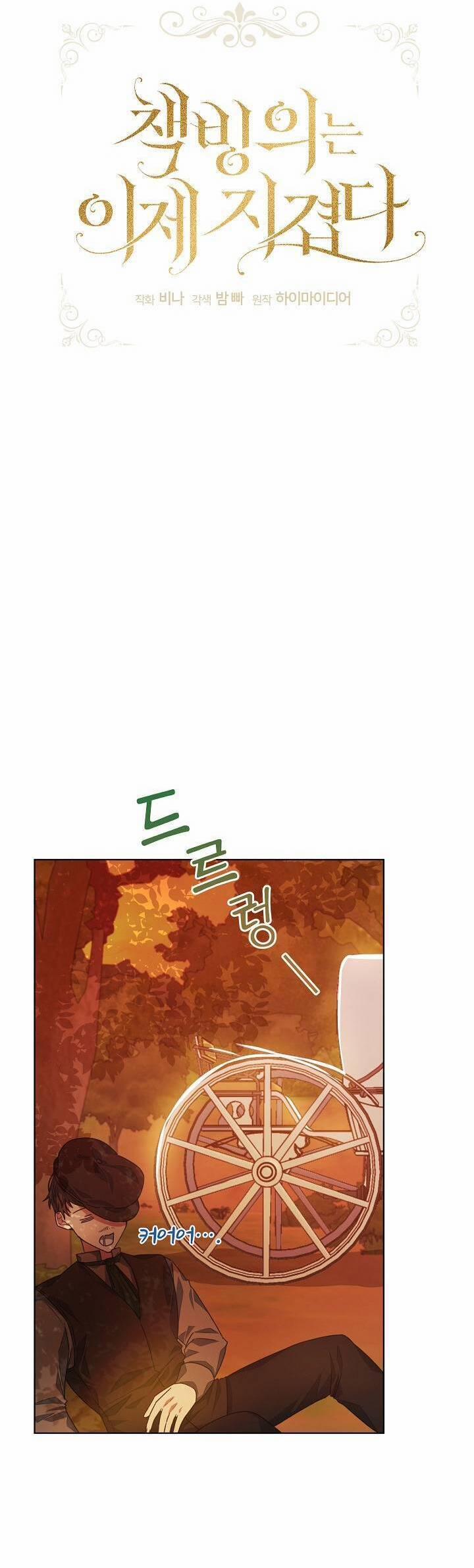 Xuyên Sách Đến Phát Ngán 16 trang 5